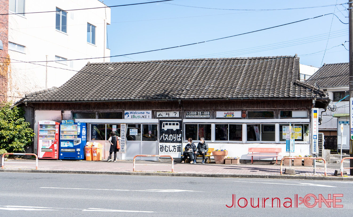 JR指宿駅(いぶすきえき)