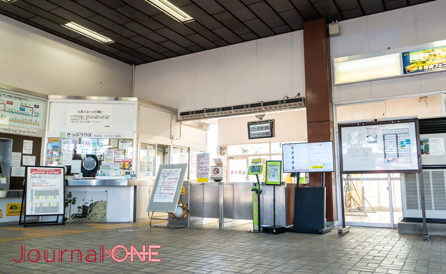 JR指宿駅(いぶすきえき)