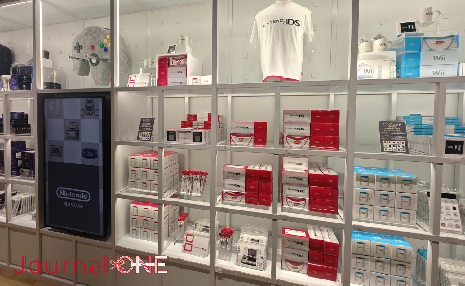 ニンテンドーミュージアム（Nintendo Museum）