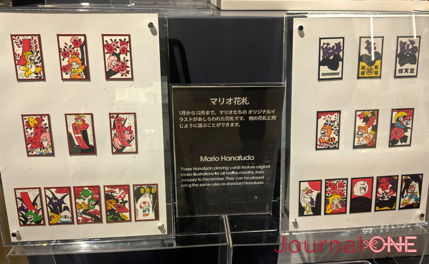 ニンテンドーミュージアムでは任天堂発祥の花札も作れる‐Journal-ONE撮影