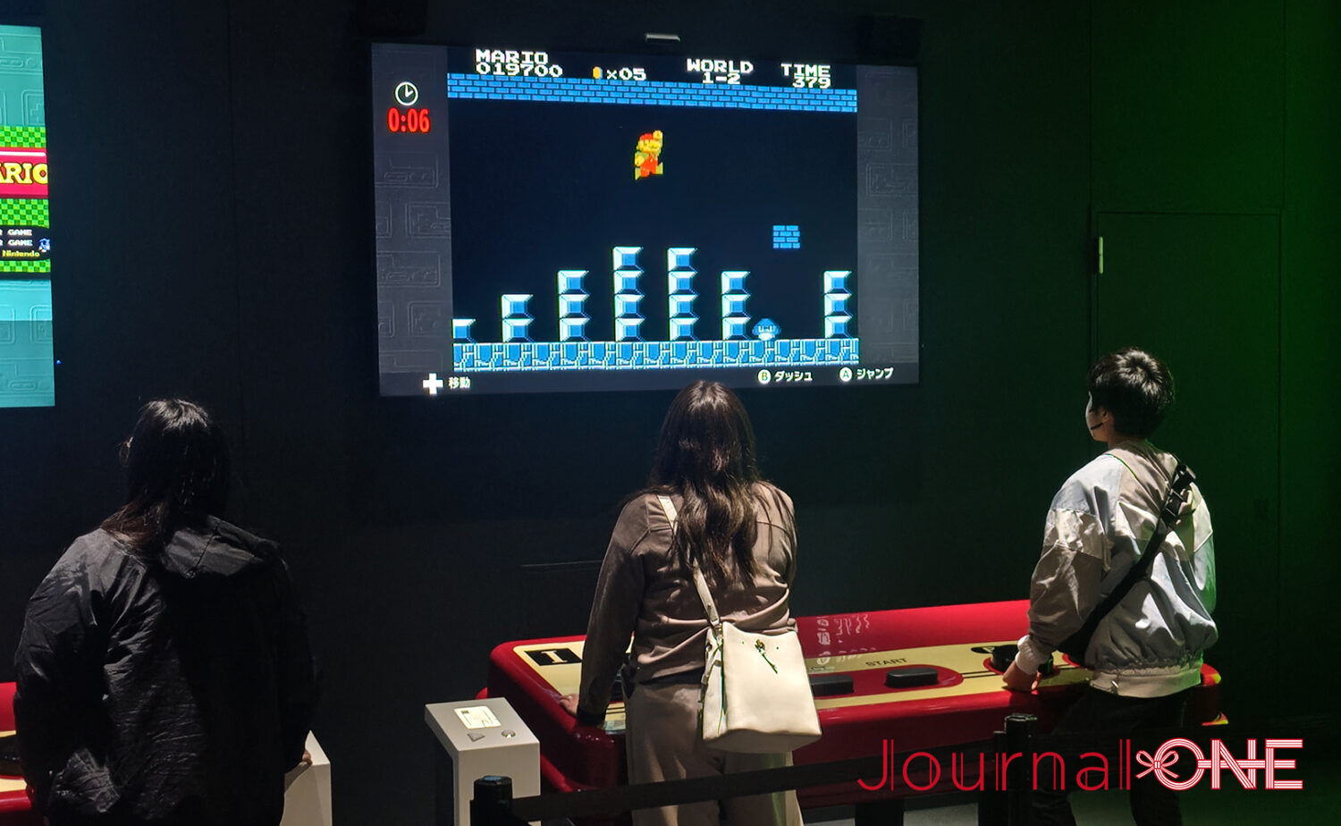 ニンテンドーミュージアム（Nintendo Museum）