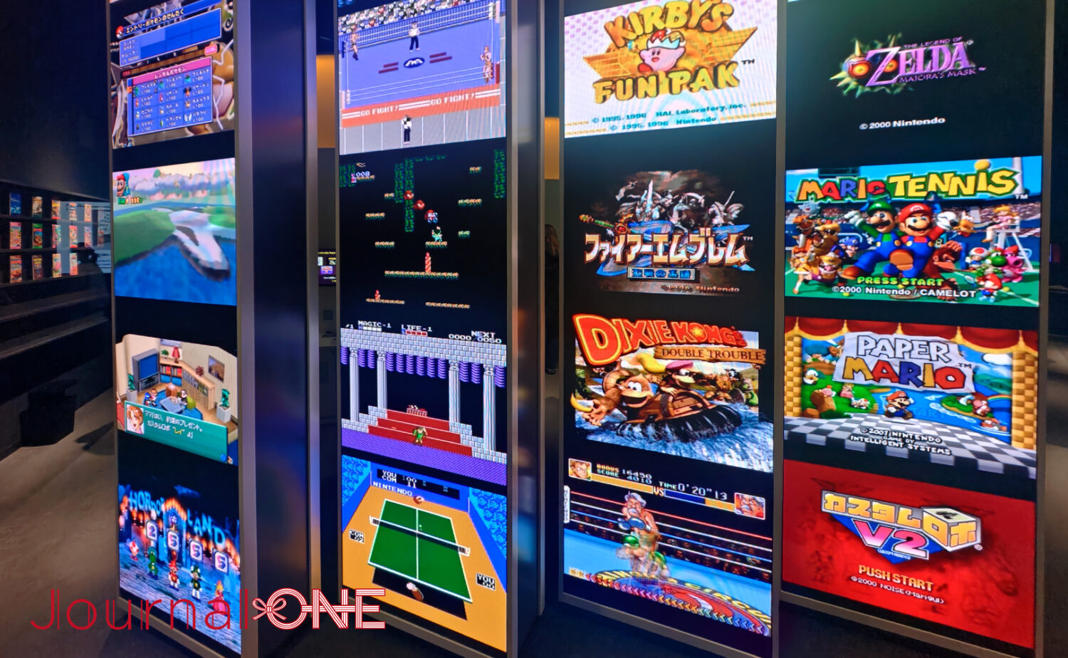 ニンテンドーミュージアム（Nintendo Museum）