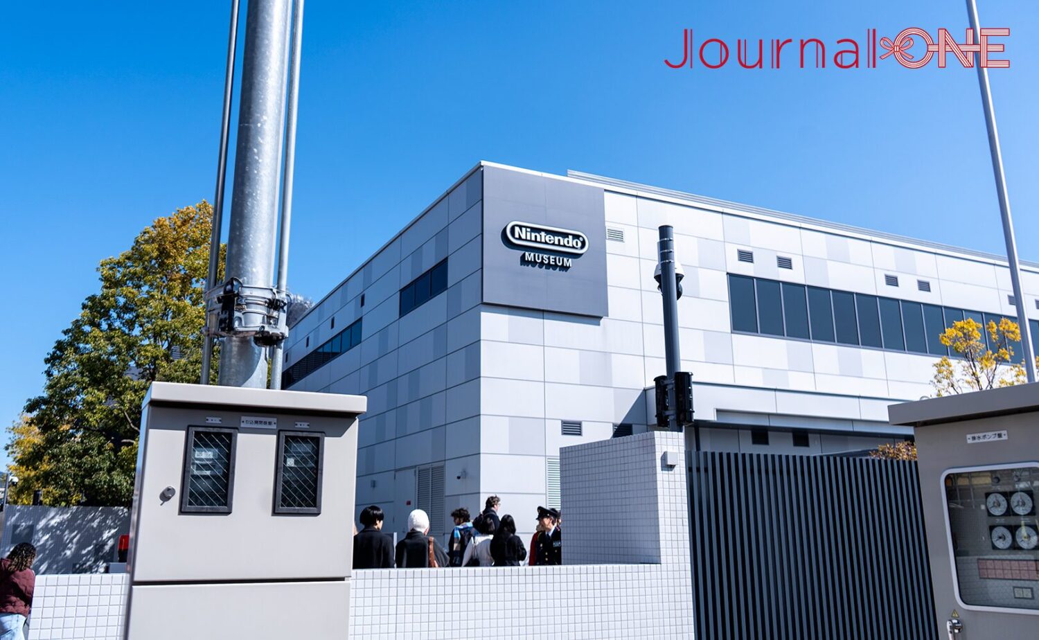 ニンテンドーミュージアム（Nintendo Museum）