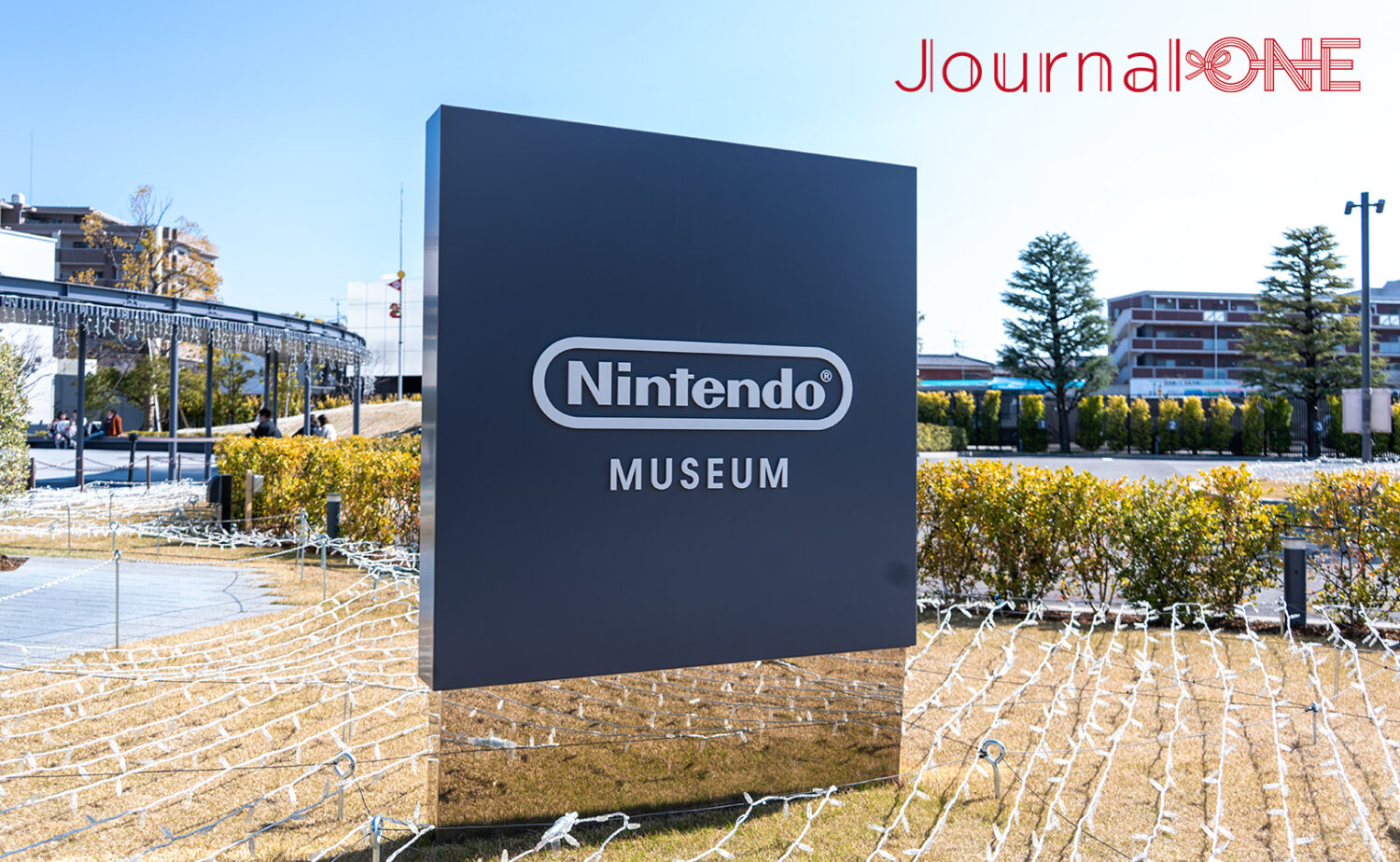 ニンテンドーミュージアム（Nintendo Museum）