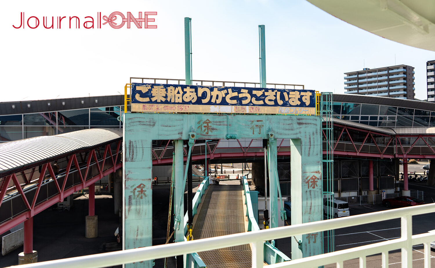 鹿児島市船舶局（桜島フェリー）