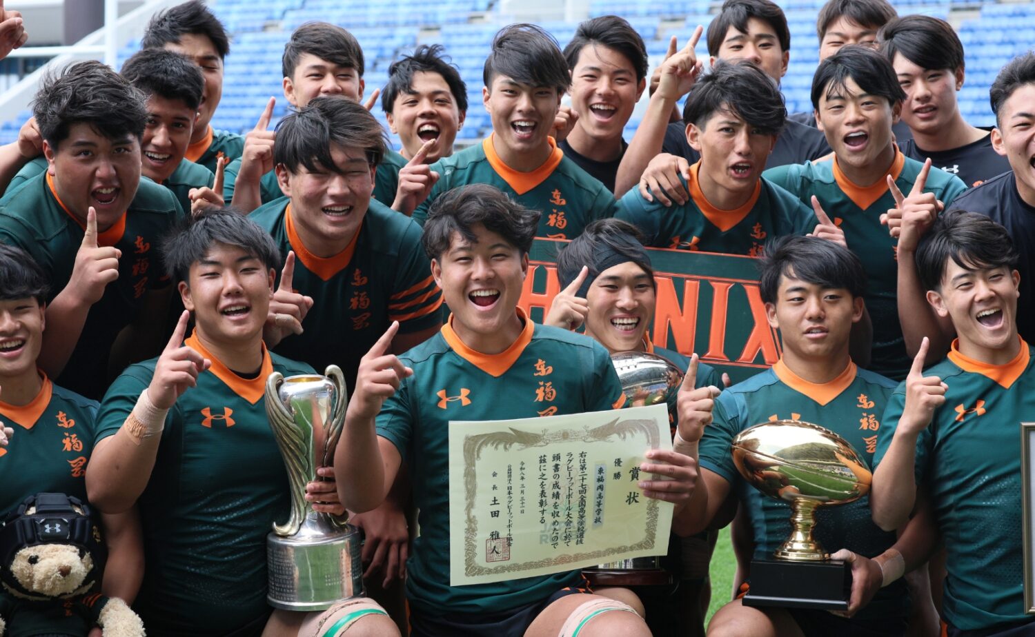 東福岡が高校選抜ラグビー大会で優勝