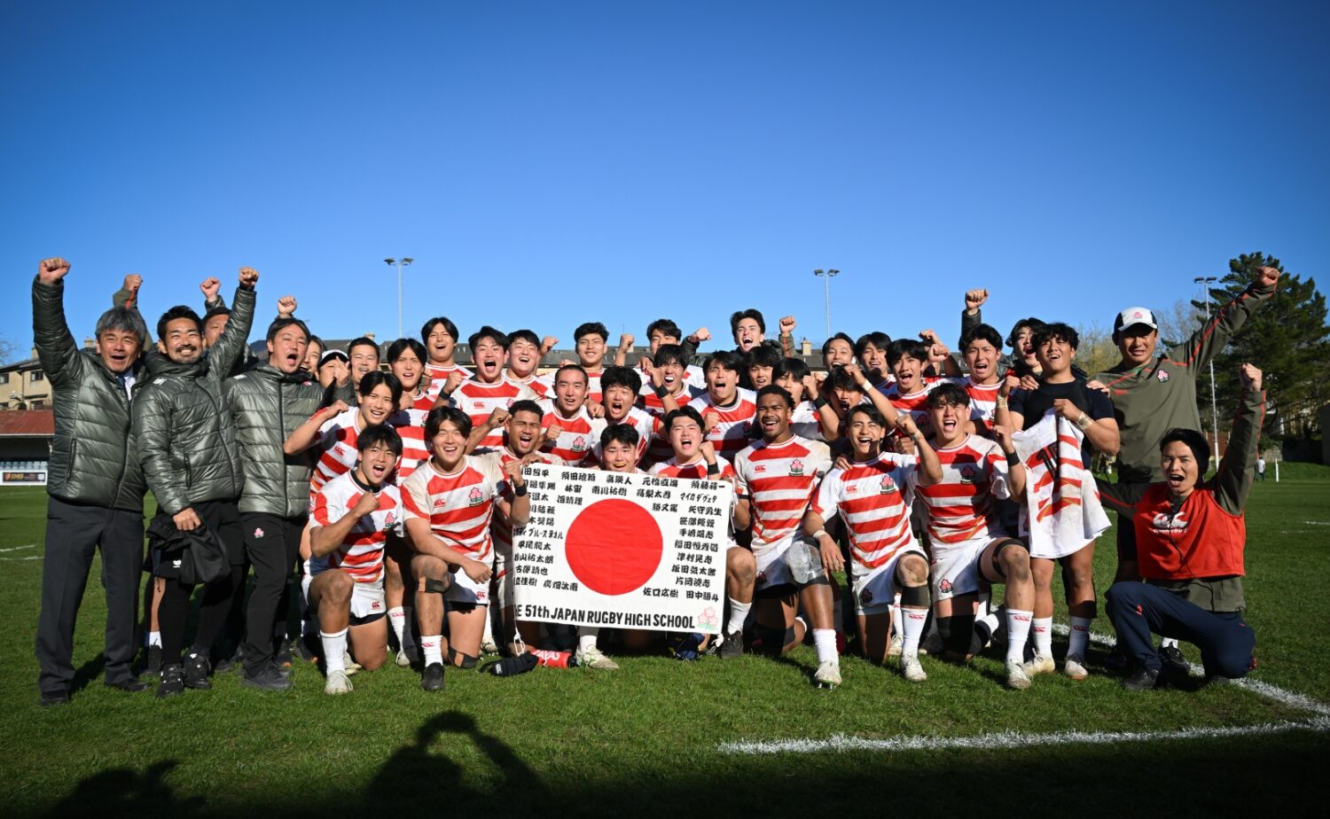 全世代を通じて初めてイングランド代表に勝った高校日本代表（C）JRFU