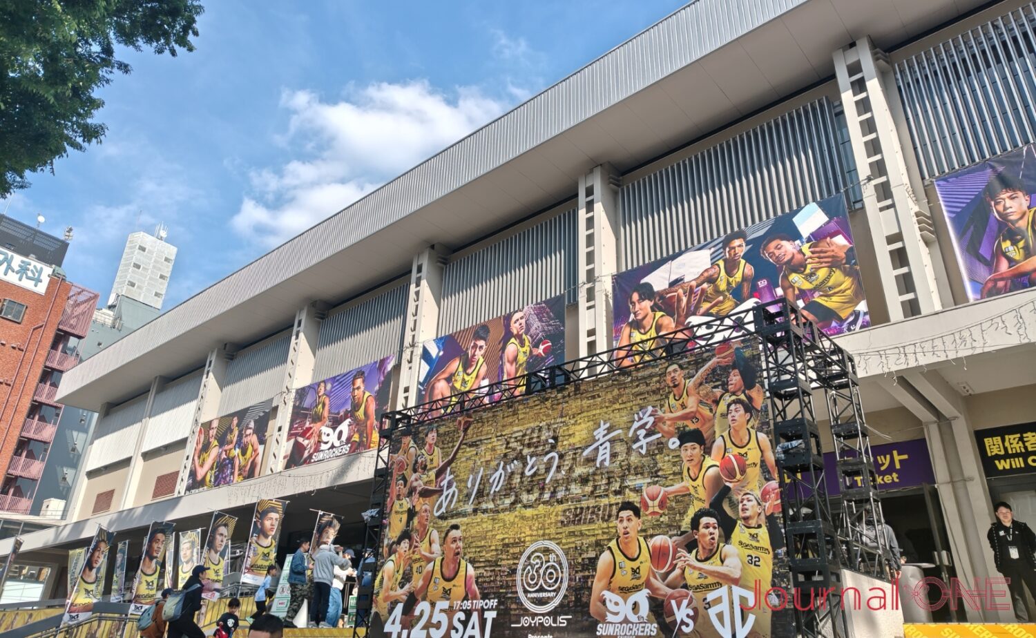 ありがとう青学フラッグが掲げられた青山学院記念館