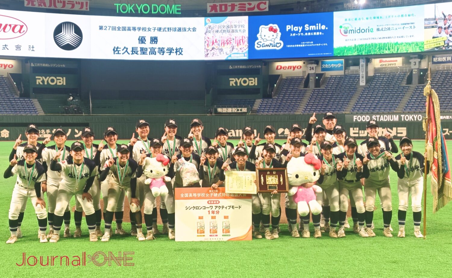 高校女子硬式野球 センバツ日本一に輝いた佐久長聖-Journal-ONE撮影