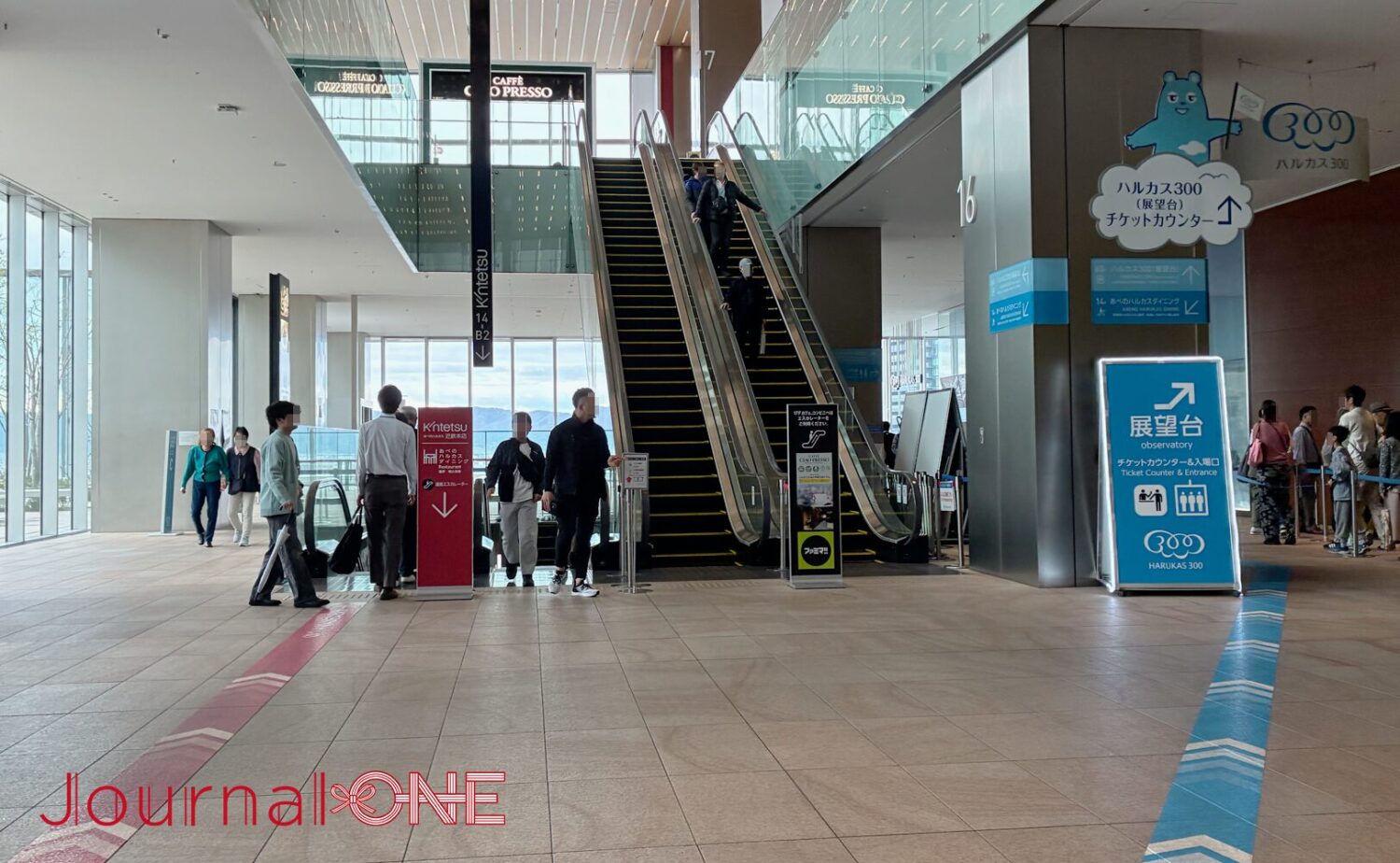 あべのハルカス（ABENO HARUKAS）