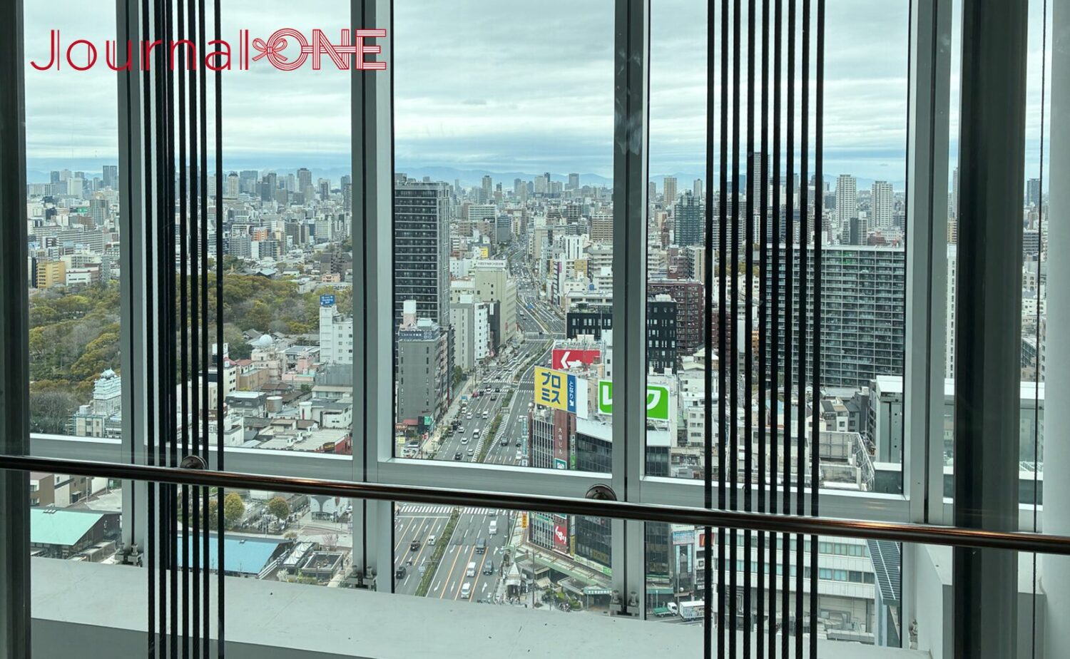 あべのハルカス（ABENO HARUKAS）