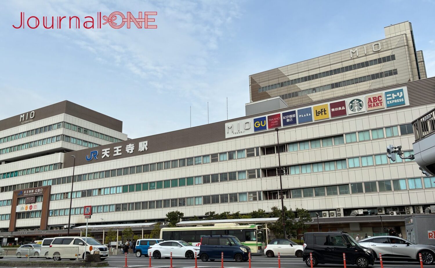 JR天王寺駅の外観と駅ビル「天王寺ミオ」。大阪・天王寺観光の拠点となるターミナル駅。