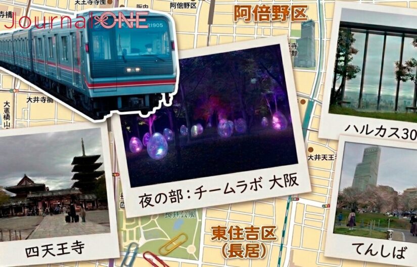 大阪・天王寺観光の1泊2日モデルコースをまとめた地図コラージュ。御堂筋線、チームラボ、四天王寺、てんしば、あべのハルカスの写真が配置されている。