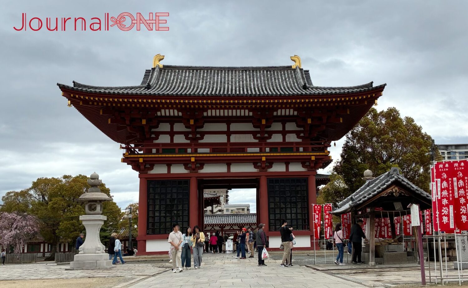 和宗総本山 四天王寺