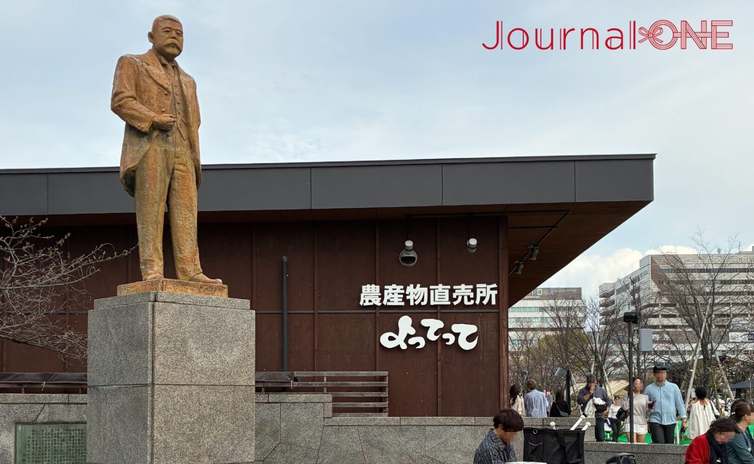 天王寺公園エントランスエリア「てんしば」